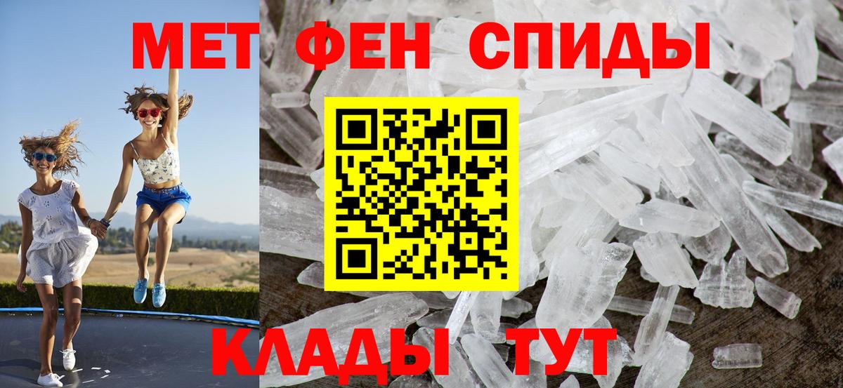 Амфетамин  АМФ  АМФЕТАМИН VHQ  Мценск 