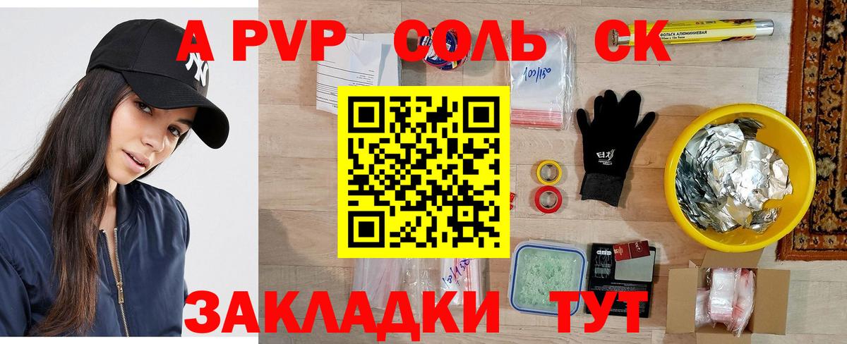 Конопля  АМФЕТАМИН   Вход с VPN  Альфа ПВП СК   Мценск  МЕФ кристаллы  ГАШ  Наркошоп 