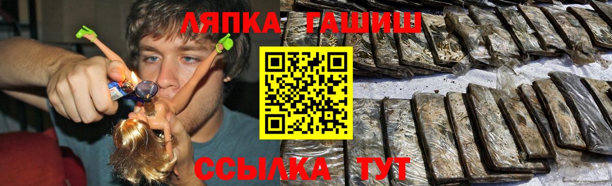 Alpha-PVP СОЛЬ   КОКАИН  Меф МЯУ МЯУ   Гашиш  Канабис  ТГК  Мценск  ГАШ  Кокаин 