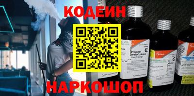 эйфоретик Ирбит