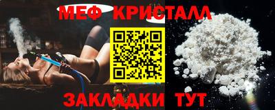 mdpv Жуковский