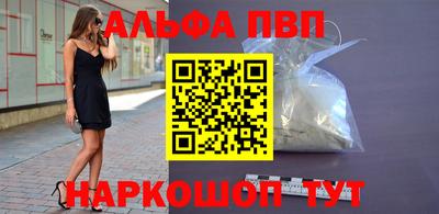 MDMA Premium VHQ Ипатово