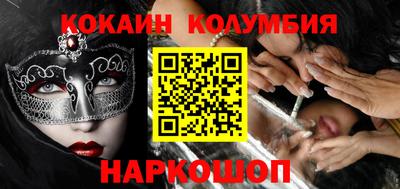 MDMA Premium VHQ Ипатово