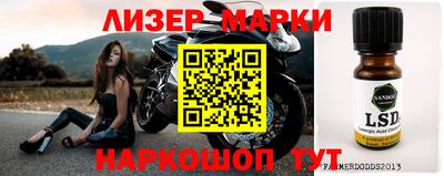 мефедрон VHQ Апшеронск