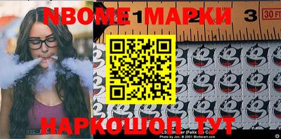 эйфоретик Ирбит