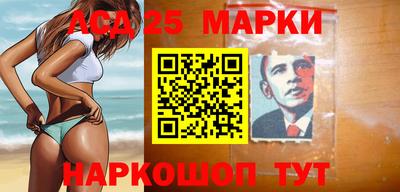 мефедрон VHQ Апшеронск