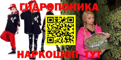 гашишное масло Аргун