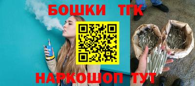 гашишное масло Аргун