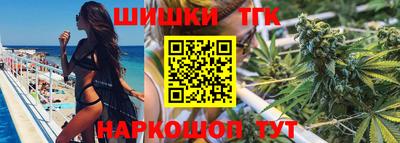 гашишное масло Аргун