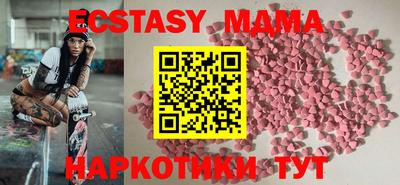 mdpv Жуковский