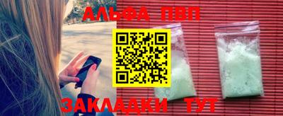 не бодяженный Апрелевка