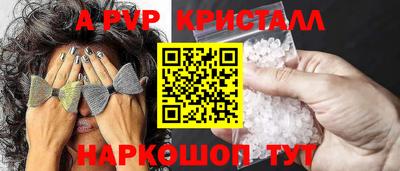 эйфоретик Ирбит