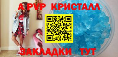 эйфоретик Ирбит
