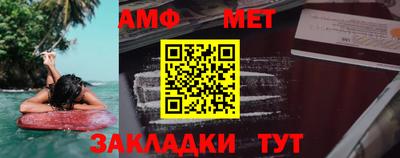 мефедрон VHQ Апшеронск