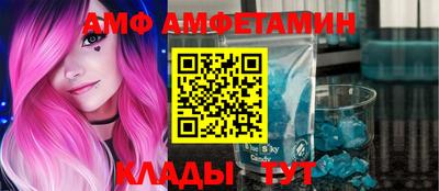 эйфоретик Ирбит