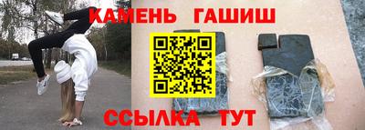 мефедрон VHQ Апшеронск