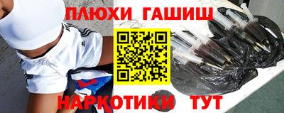 гашишное масло Аргун