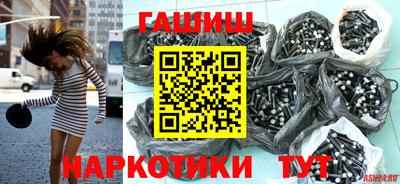 мефедрон VHQ Апшеронск