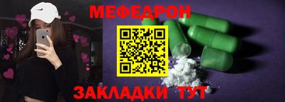 эйфоретик Ирбит