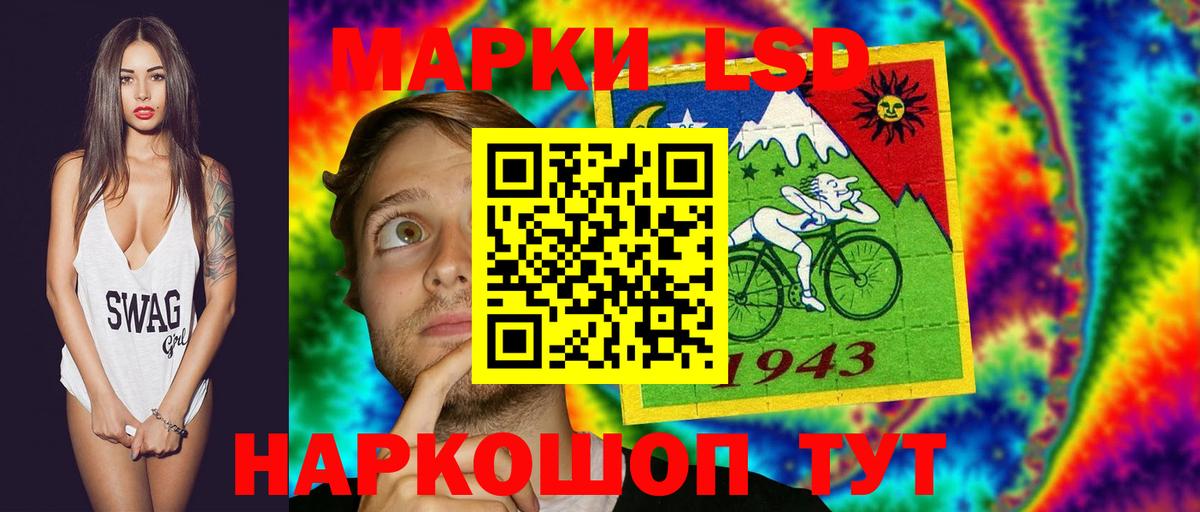 ЛСД экстази ecstasy  LSD-25 экстази кислота  ЛСД экстази  Вход с VPN  Мценск 