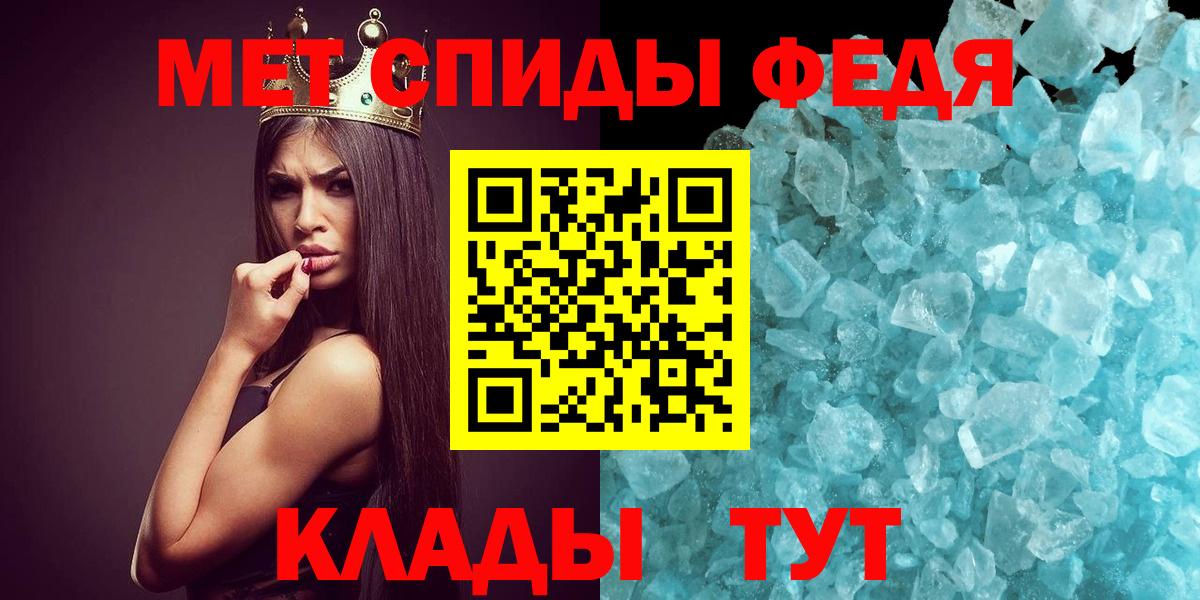 Мценск  Метамфетамин витя  Метамфетамин витя  Вход с VPN 