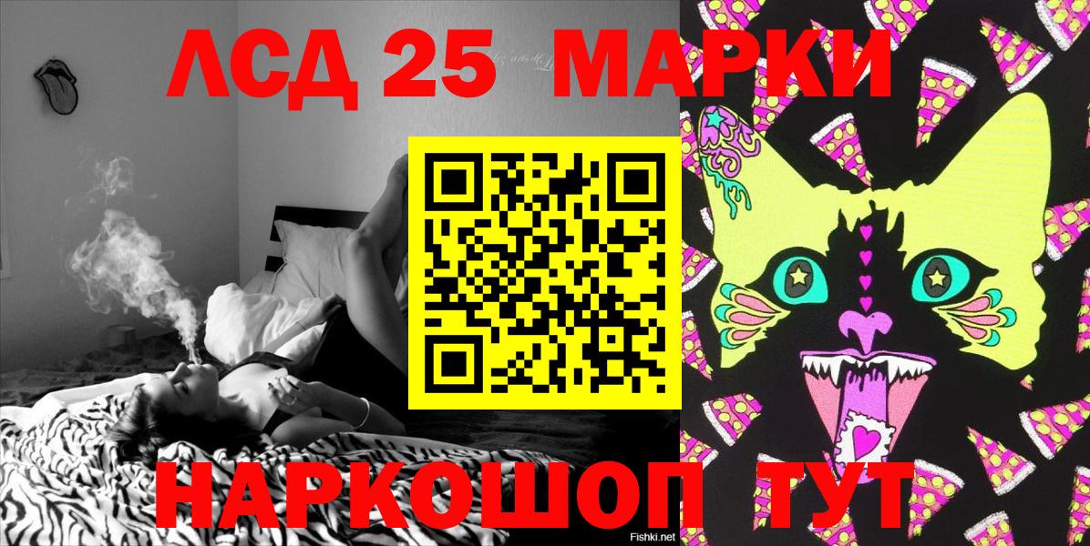 Наркотические марки 1,5мг  Мценск  Наркотические марки  Наркотические марки 1,5мг 