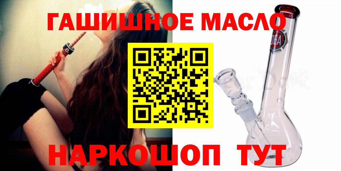 ТГК вейп с тгк  Вход с VPN  Мценск 