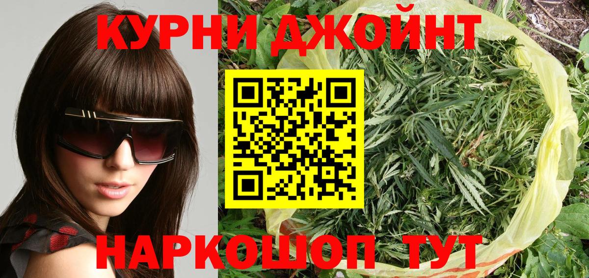 Шишки марихуана ГИДРОПОН  Канабис AK-47  Мценск  Шишки марихуана LSD WEED  Вход с VPN 